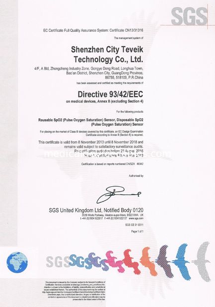 ประเทศจีน Shenzhen Teveik Technology Co., Ltd. รับรอง